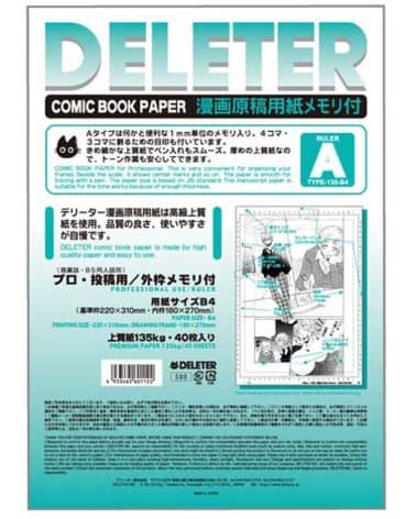 Comic Paper B4 Type A 135gr